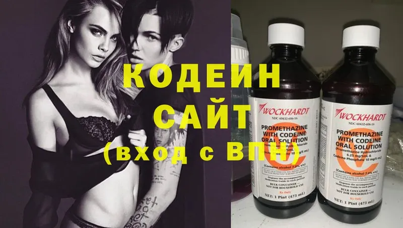 где купить наркотик  Мегион  маркетплейс как зайти  Кодеин напиток Lean (лин) 