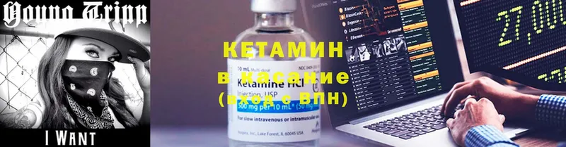 цена   Мегион  Кетамин ketamine 