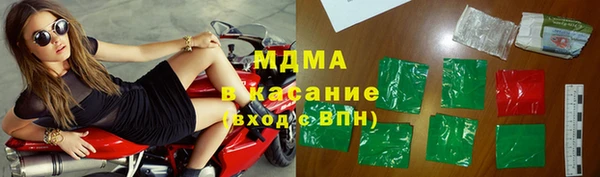 MDMA Верхнеуральск