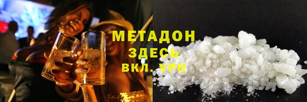 MDMA Верхнеуральск