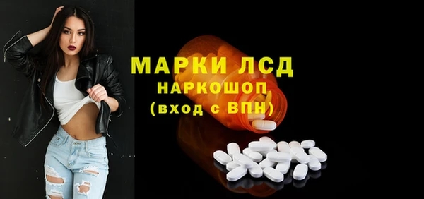 MDMA Верхнеуральск