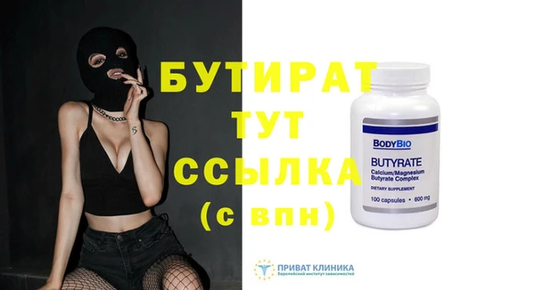 MDMA Верхнеуральск